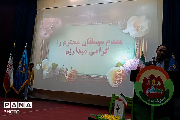 تقدیر آموزش و پرورش استثنایی خراسان شمالی از فرهنگیان حوزه استثنایی 
