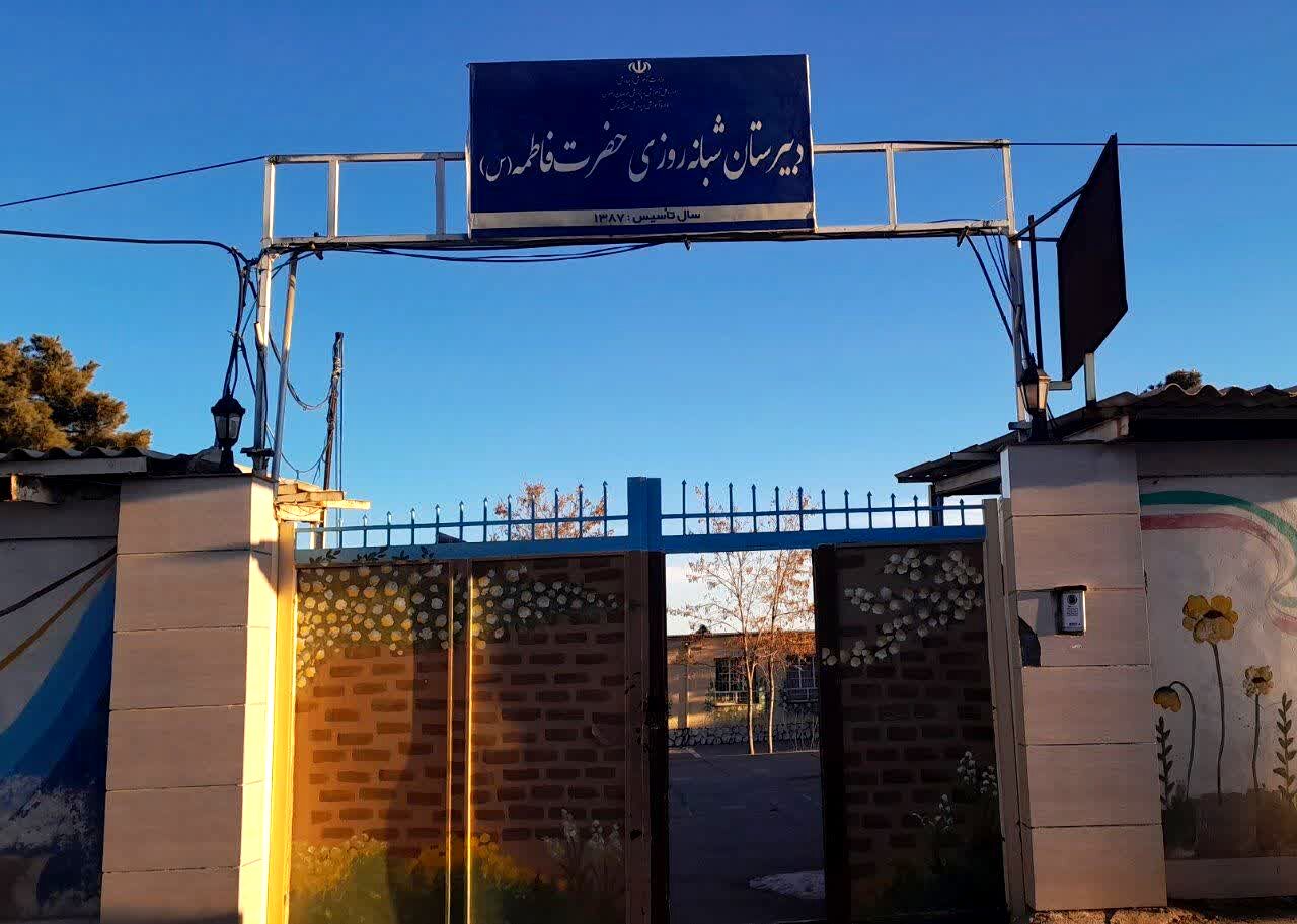 انتقال موقت مدرسه فاطمه(س) بحران فضای آموزشی را آرام کرد