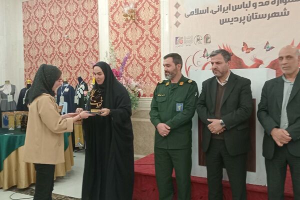اختتامیه دومین جشنواره مد و لباس ایرانی ـ اسلامی «نوردخت»  شهرستان پردیس