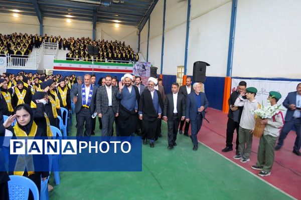 همایش بزرگ یاوران مقاومت 