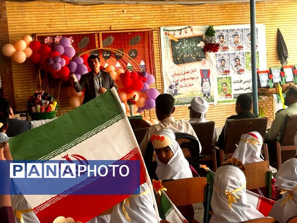 جشن شکوفه‌ها و طنین زنگ مهر در مدرسه فاطمه‌ الزهرا شهرستان جاسک