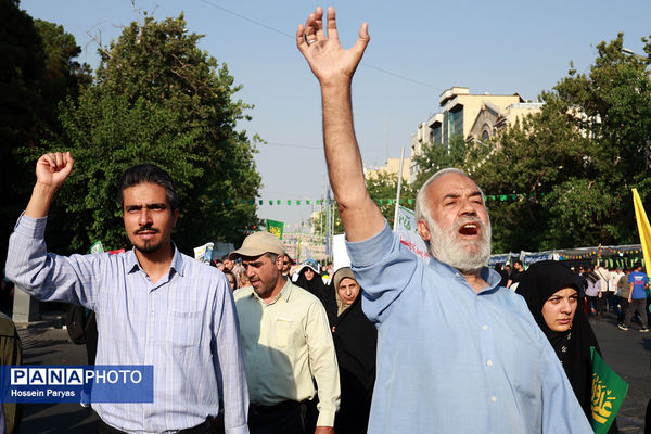 تجمع بزرگ مردمی «ایران؛ ذوالفقار علی» -۱