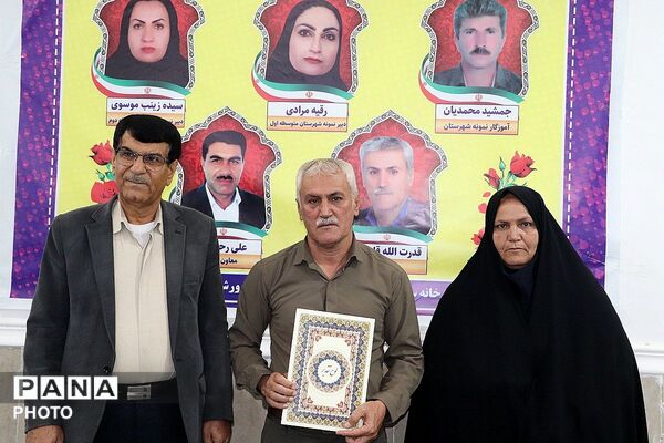 مراسم بزرگداشت روز معلم در باشت 