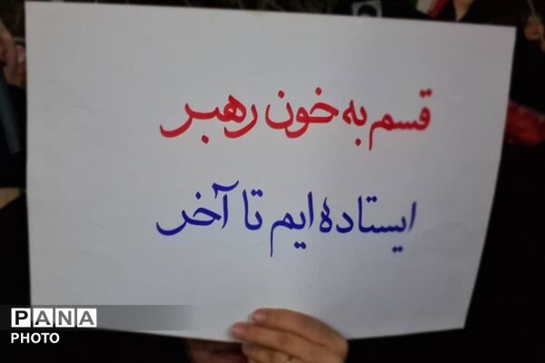 به یاد شهدا؛ برای پاسداشت ارزش‌های دفاع مقدس