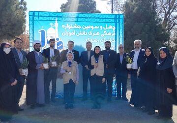 چهل وسومین جشنواره فرهنگی و هنری دانش‌آموزان خراسان رضوی