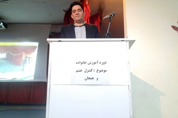 کنترل خشم و مدیریت هیجانات از مهارت‌های ضروری در تربیت فرزندان است