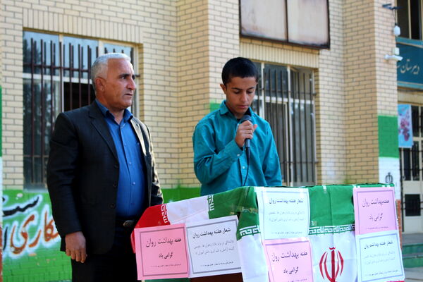 کارگاه آموزش بهداشت روان در مدرسه نخبگان عشایر گنجه‌ای برگزار شد