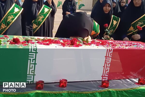 وداع دانش‌آموزان با شهید گمنام در مدرسه شاهد صدیقه طاهره (س)