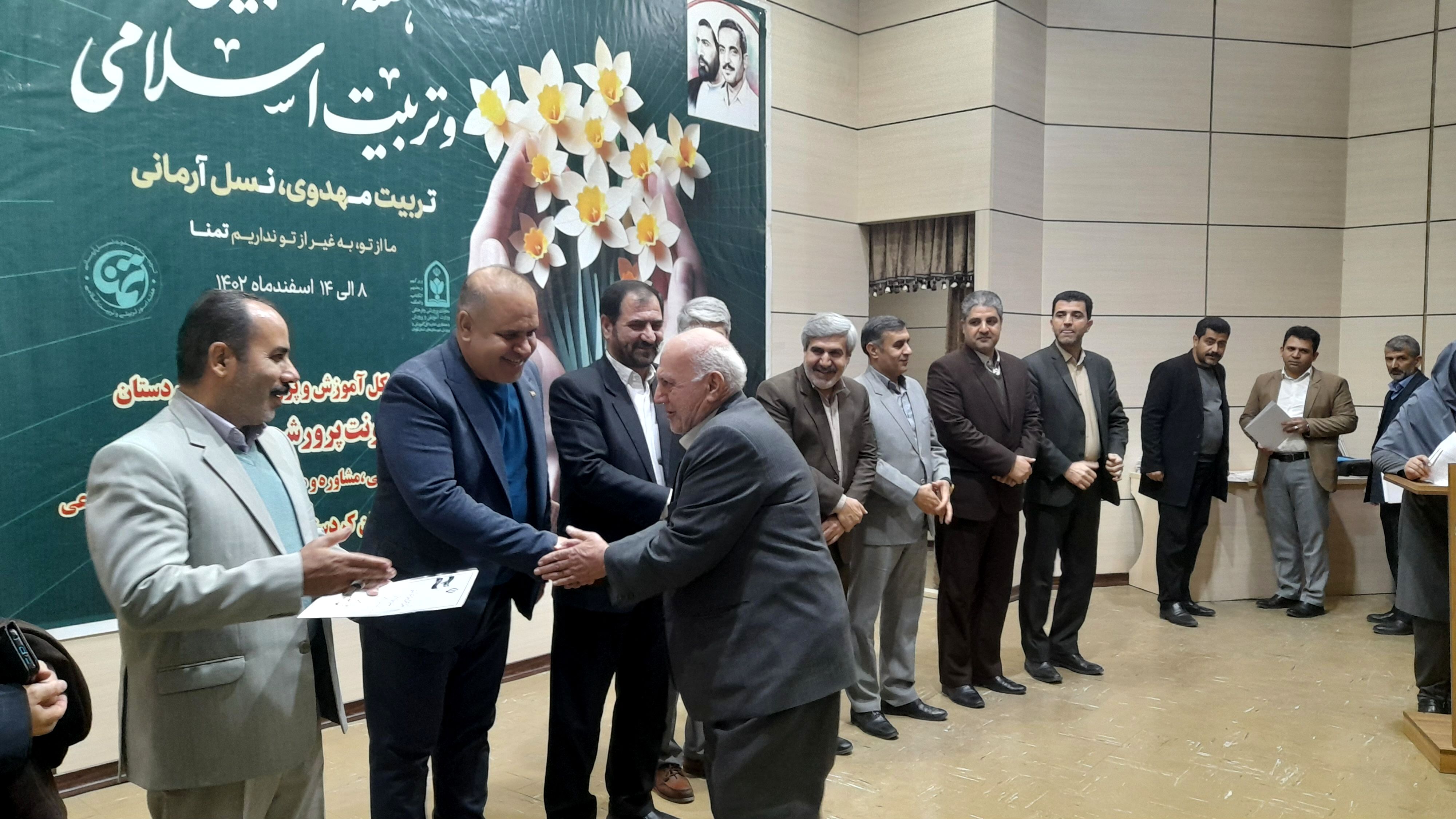 برگزاری ویژه برنامه هفته تربیت اسلامی در استان کردستان/ فیلم