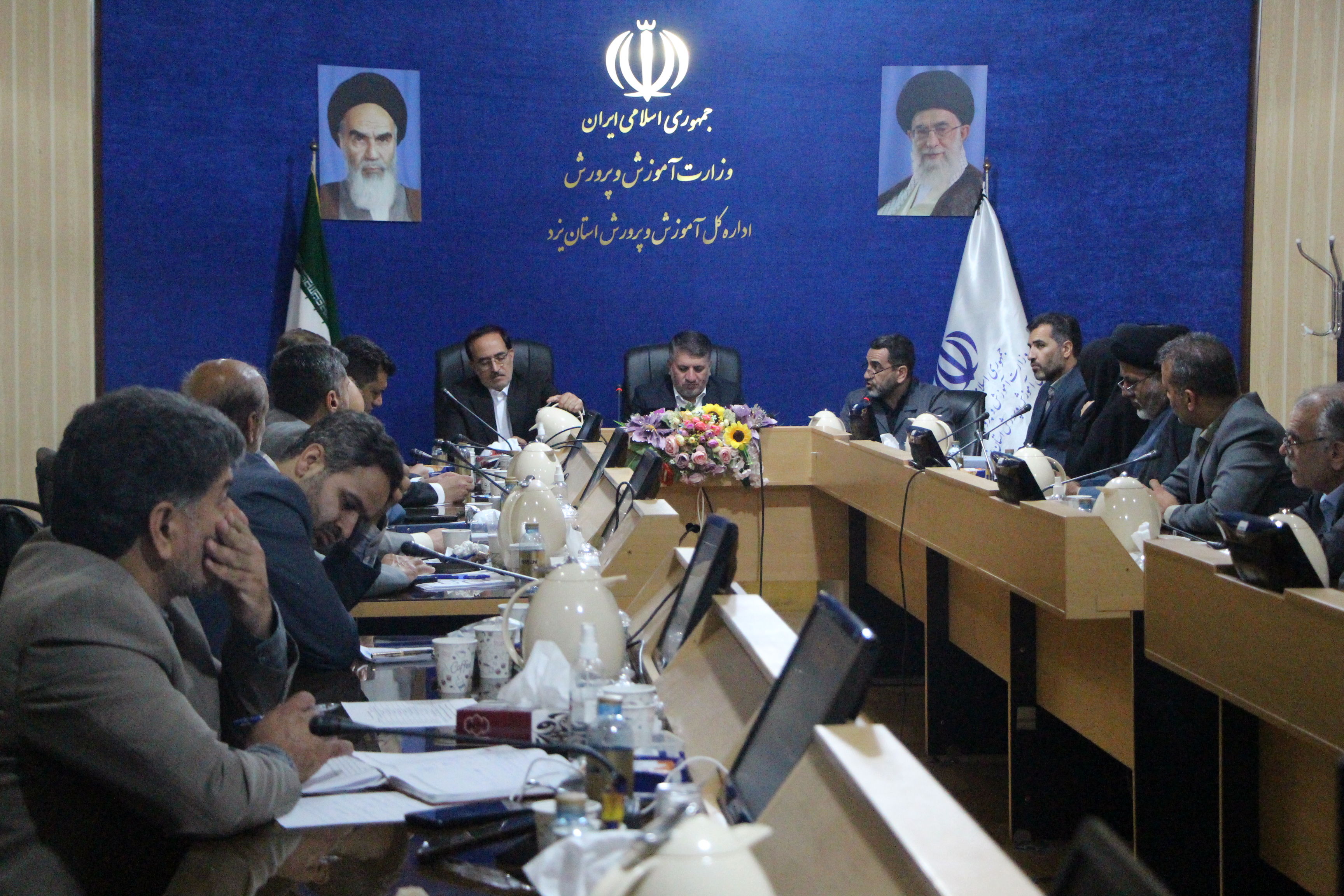 شورای آموزش و پرورش استان یزد 