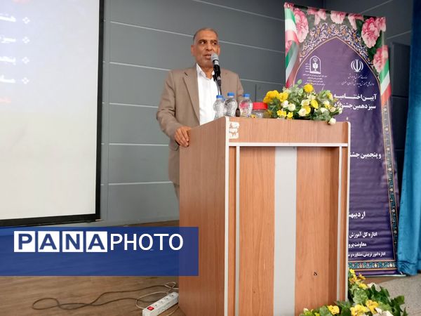 آیین اختتامیه هشتمین جشنواره سفیران سلامت ناحیه 6 مشهد