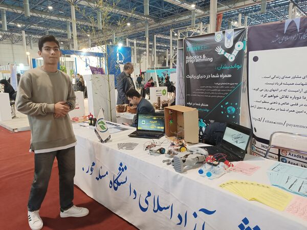 حضور پررنگ دانش‌آموزان در نمایشگاه آثار و دستاوردهای پژوهش و فناوری خراسان رضوی