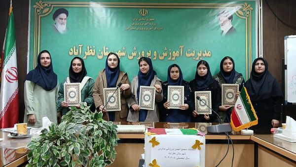 انتخابات انجمن ورزشی مدارس شهرستان نظرآباد