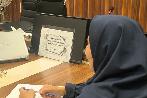 از پنج قطب تا یک هدف