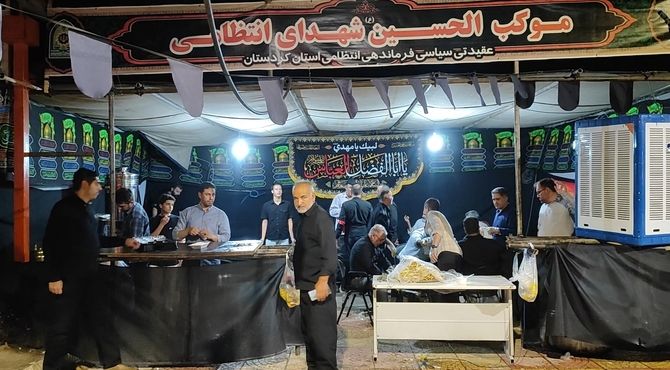 خدمت‌رسانی موکب‌الحسین(ع) شهدای انتظامی به زائران اربعین حسینی در سنندج