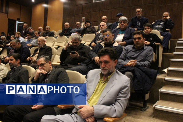 همایش گرامیداشت چهل و پنجمین سالروز عملیات طریق القدس در قم