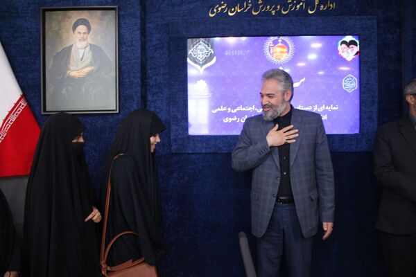 آیین رونمایی از «سر مشق» در آموزش و پرورش خراسان رضوی 