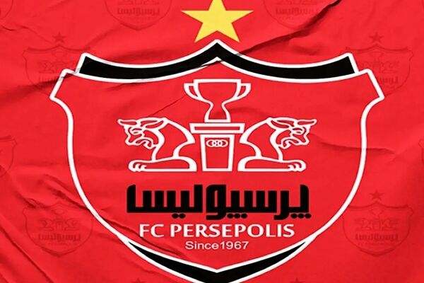 باشگاه پرسپولیس در پویش «جبهه مردمی ایران ما»
