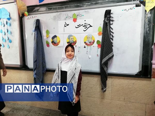 اجرای طرح مصباح الهدی در مدارس شهرستان قدس