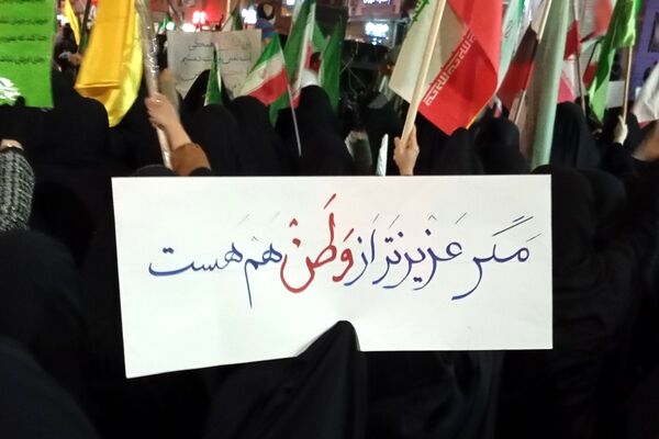 جمعه‌ای که حماسه‌ساز شد