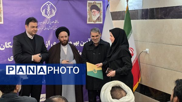 گام نوین در عرصه سلامت