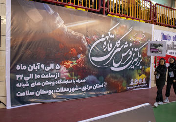 افتتاحیه هفتمین دوره المپیاد استعدادهای برتر بدمینتون دختران کشور