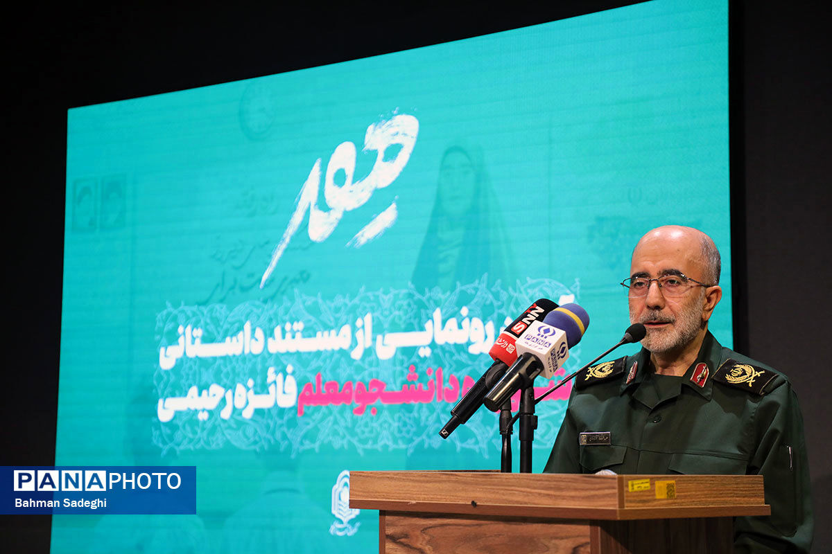 شهیده فائزه رحیمی، الگویی ماندگار برای آیندگان و همه دلبستگان مکتب، مرام و راه حاج قاسم