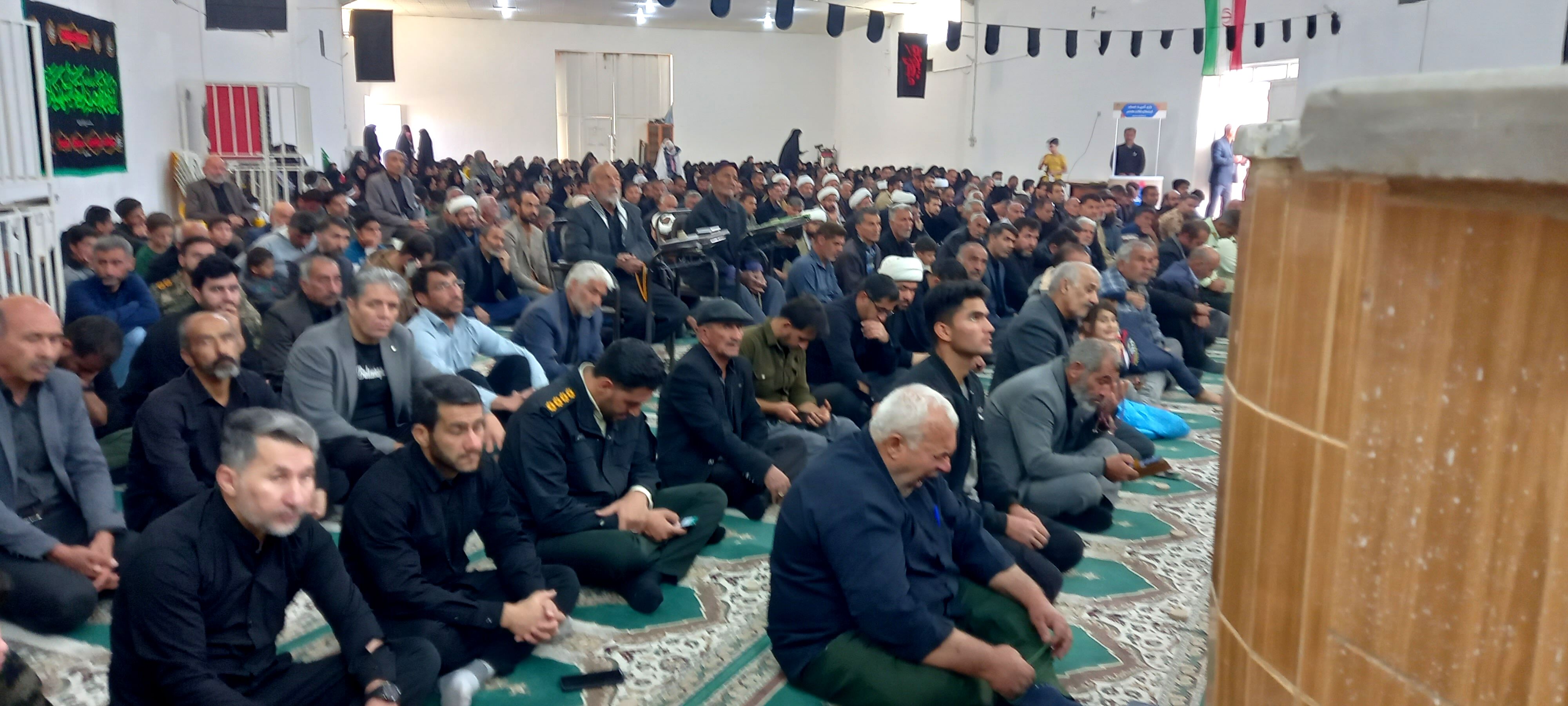 ایران مرد