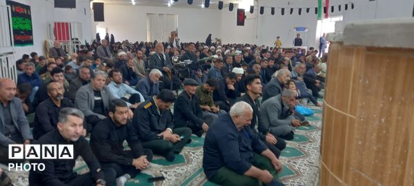ایران مرد