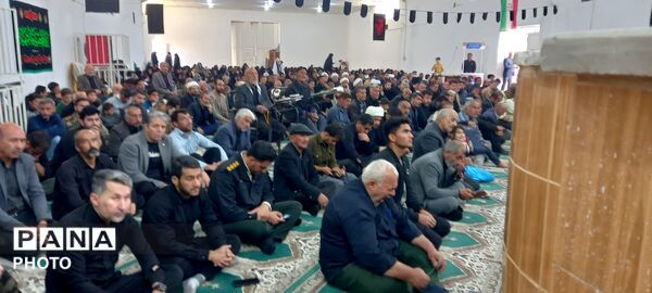ایران مرد