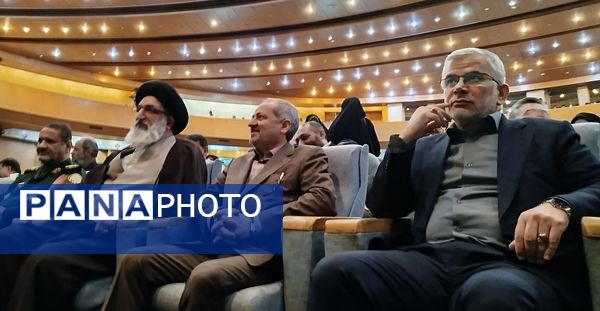 برگزاری کنگره شهدای دانش‌آموزان البرز