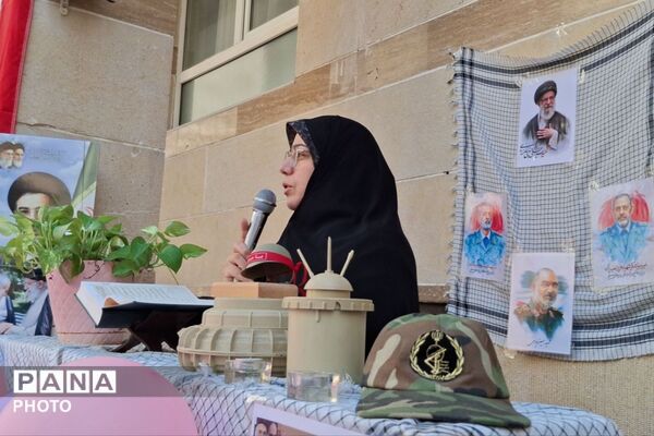 زنگ مهر، صدای یک شروع دوباره
