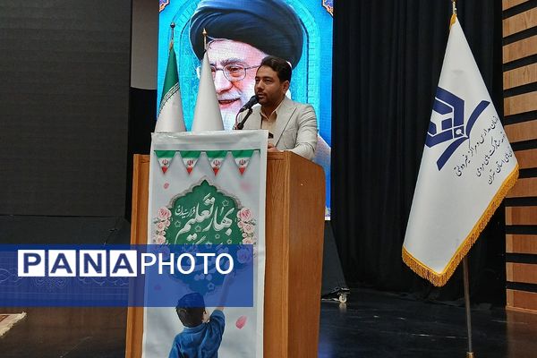 دوره توانمندسازی مدیران و مؤسسان مدارس ابتدایی غیردولتی شهرستان‌های تهران 