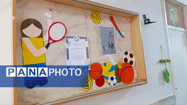 پانتخابات انجمن ورزشی در مدرسه حضرت سکینه (س)