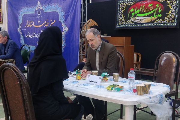 میز خدمت استاندار فارس ویژه جوانان و دانشجویان