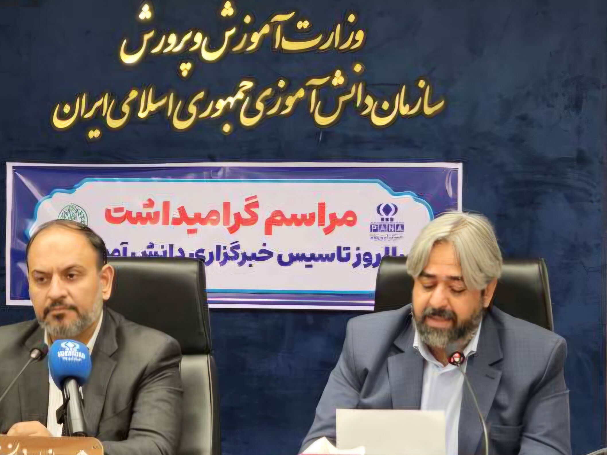 پانا دیگر صرفاً یک خبرگزاری نیست؛ ما شتاب‌دهنده استعدادهای رسانه‌ای ملی هستیم