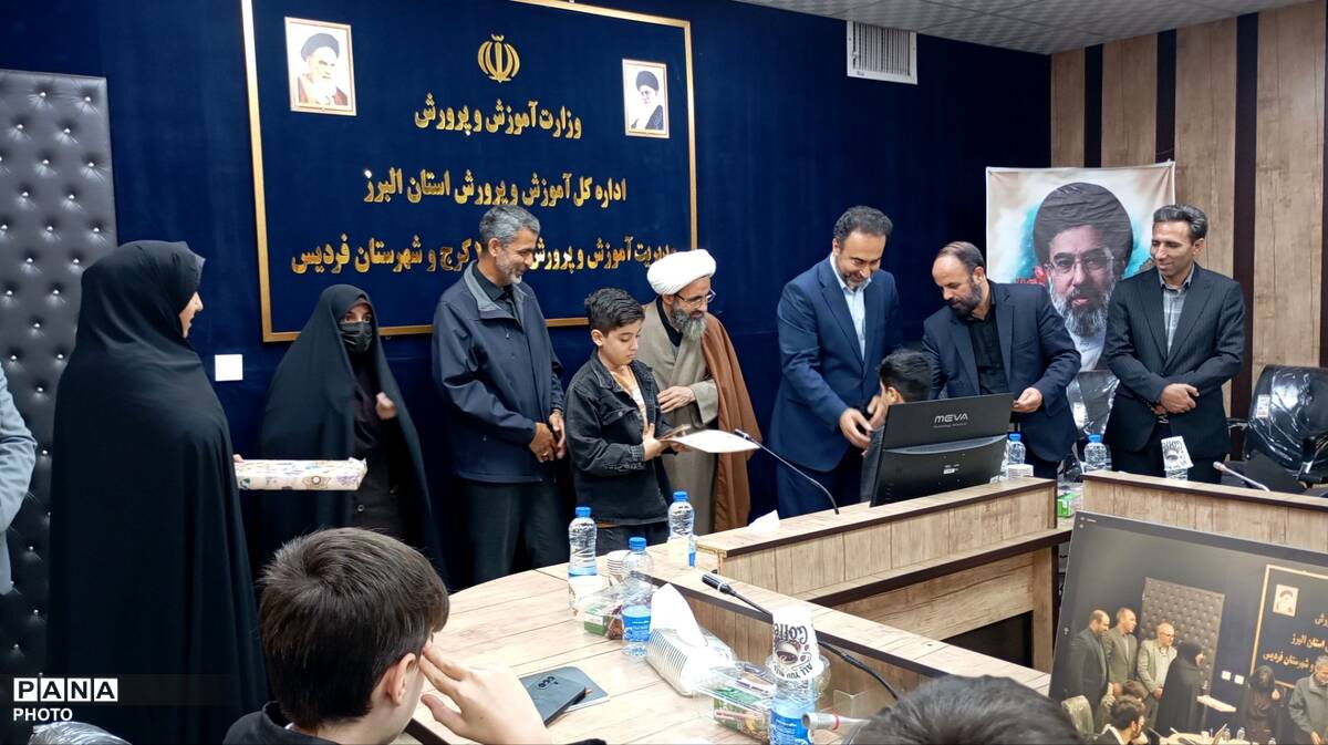 مراسم تجلیل از فرزندان دانش آموزان شهدای جنگ رمضان