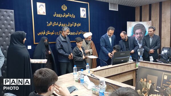 مراسم تجلیل از فرزندان دانش آموزان شهدای جنگ رمضان