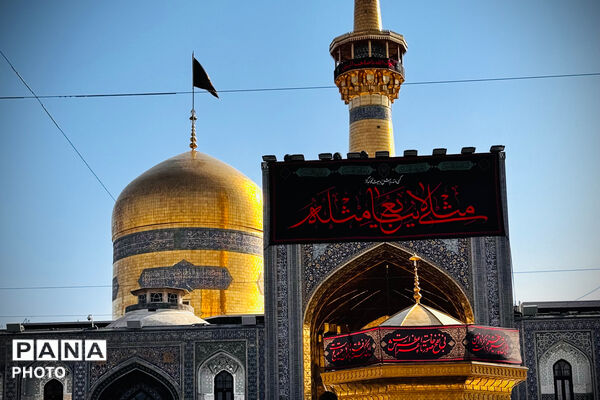 سوگواری تاسوعای حسینی در حرم مطهر امام رضا(ع)