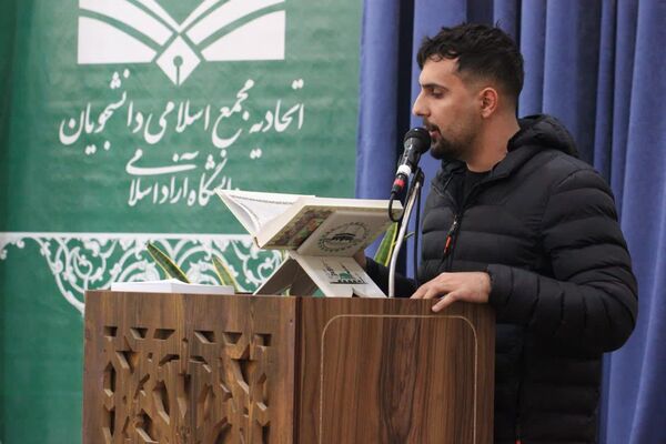 اولین روز از دوره کشوری شهیدآیت۳ در مشهد