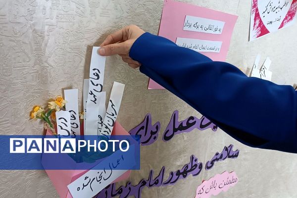 برپایی موکب‌های پذیرایی به مناسبت میلاد امام زمان (عج) در مدارس ناحیه دو شهرری