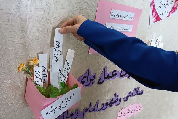 برپایی موکب‌های پذیرایی به مناسبت میلاد امام زمان (عج) در مدارس ناحیه دو شهرری