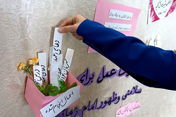 برپایی موکب‌های پذیرایی به مناسبت میلاد امام زمان (عج) در مدارس ناحیه دو شهرری