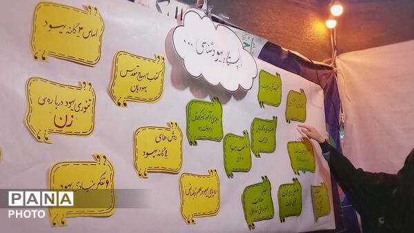 موکب دانش‌آموزان مدارس استعدادهای درخشان قم