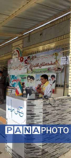 جشن جوانه ها در مدارس باخرز برگزار شد