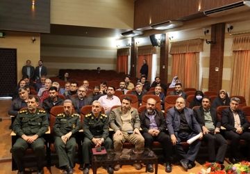 آیین اختتامیه سومین جشنواره کارمند نمونه در تراز مکتب حاج قاسم