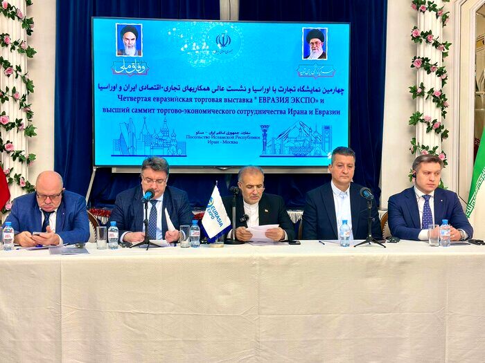 مقامات ارشد تجارت هفت کشور برای نمایشگاه اوراسیا اکسپو به ایران دعوت شدند