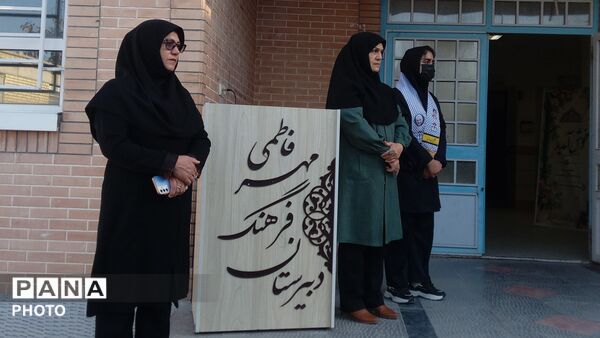 گرامیداشت هفته نیروی انتظامی در دبیرستان نمونه فرهنگ نیشابور 