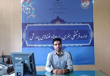 سوم تیرماه آیین افتتاحیه فعالیت‌های اوقات فراغت دانش‌آموزی برگزار می‌شود