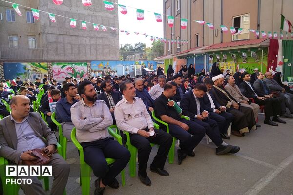 آغاز سال تحصیلی در دبستان شهدای گمنام (شاهد) چهاردانگه